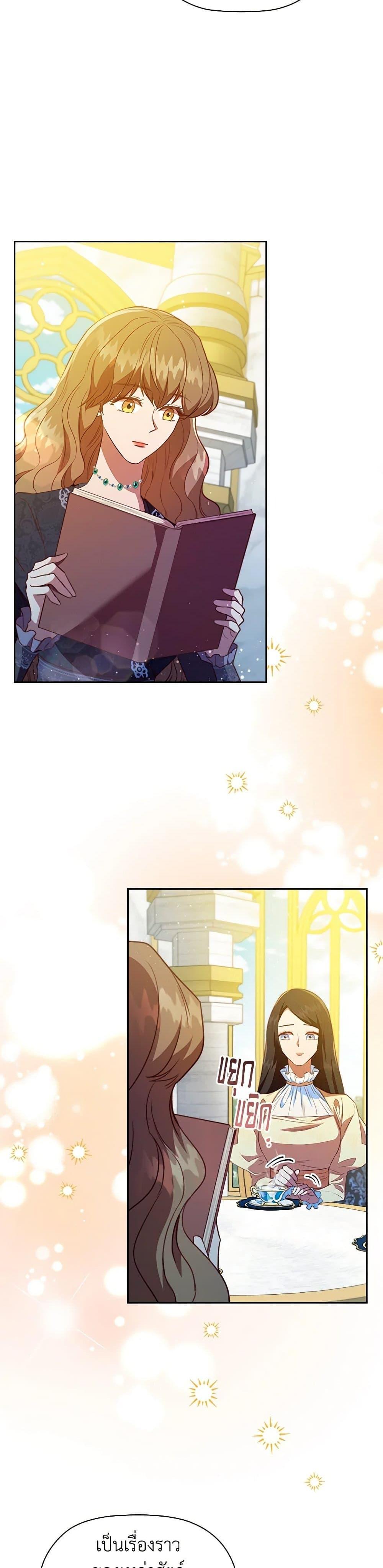 Manga-lc-com อ่านมังงะ อ่านการ์ตูน ออนไลน์ ฟรี An Extra In The Family Is The First To Be Abandoned ตอนที่ 1 2 3 4 5 6 7 8 9 10 11 12 13 14 ฟรี ไม่มีโฆษณา Manga-lc - อ่าน มังงะ อ่าน การ์ตูน ออนไลน์ อ่านมังงะ ฟรี