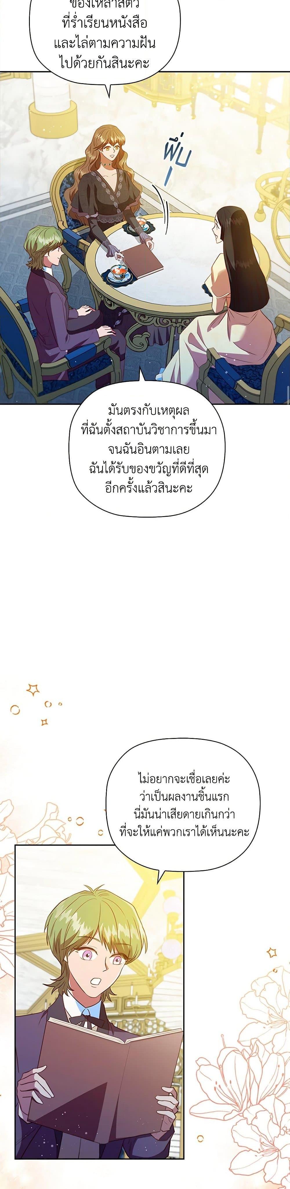 Manga-lc-com อ่านมังงะ อ่านการ์ตูน ออนไลน์ ฟรี An Extra In The Family Is The First To Be Abandoned ตอนที่ 1 2 3 4 5 6 7 8 9 10 11 12 13 14 ฟรี ไม่มีโฆษณา Manga-lc - อ่าน มังงะ อ่าน การ์ตูน ออนไลน์ อ่านมังงะ ฟรี