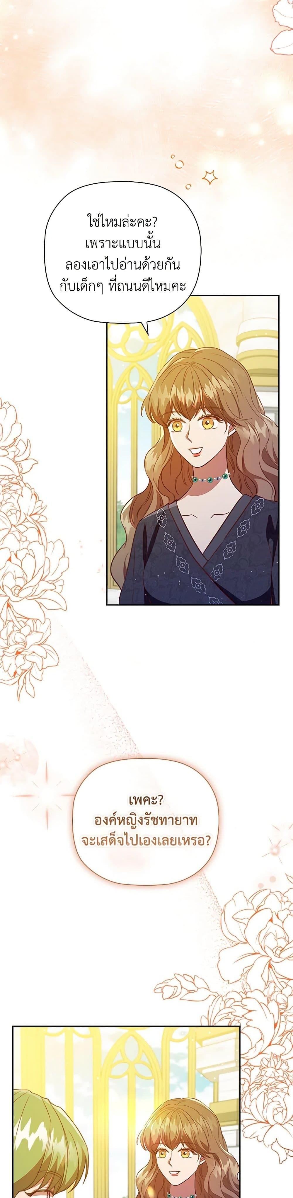 Manga-lc-com อ่านมังงะ อ่านการ์ตูน ออนไลน์ ฟรี An Extra In The Family Is The First To Be Abandoned ตอนที่ 1 2 3 4 5 6 7 8 9 10 11 12 13 14 ฟรี ไม่มีโฆษณา Manga-lc - อ่าน มังงะ อ่าน การ์ตูน ออนไลน์ อ่านมังงะ ฟรี