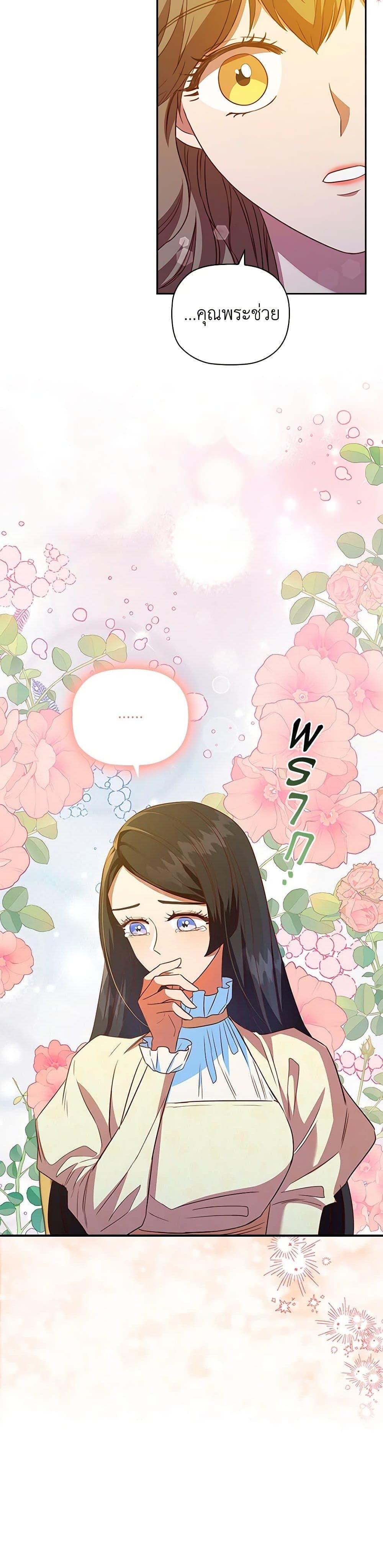 Manga-lc-com อ่านมังงะ อ่านการ์ตูน ออนไลน์ ฟรี An Extra In The Family Is The First To Be Abandoned ตอนที่ 1 2 3 4 5 6 7 8 9 10 11 12 13 14 ฟรี ไม่มีโฆษณา Manga-lc - อ่าน มังงะ อ่าน การ์ตูน ออนไลน์ อ่านมังงะ ฟรี