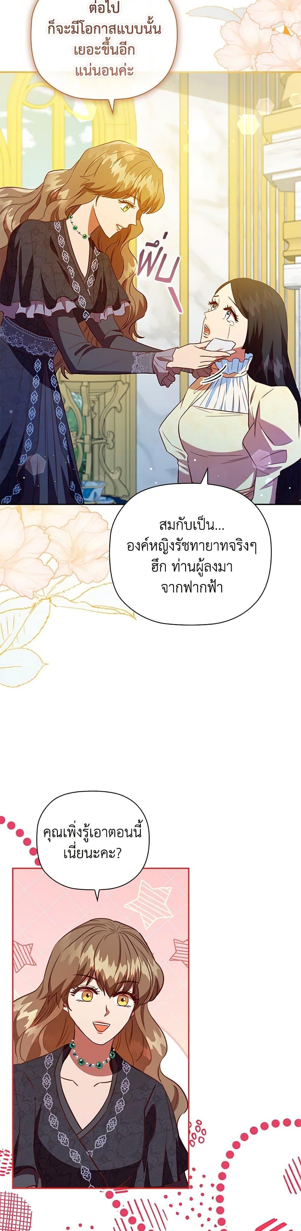 Manga-lc-com อ่านมังงะ อ่านการ์ตูน ออนไลน์ ฟรี An Extra In The Family Is The First To Be Abandoned ตอนที่ 1 2 3 4 5 6 7 8 9 10 11 12 13 14 ฟรี ไม่มีโฆษณา Manga-lc - อ่าน มังงะ อ่าน การ์ตูน ออนไลน์ อ่านมังงะ ฟรี