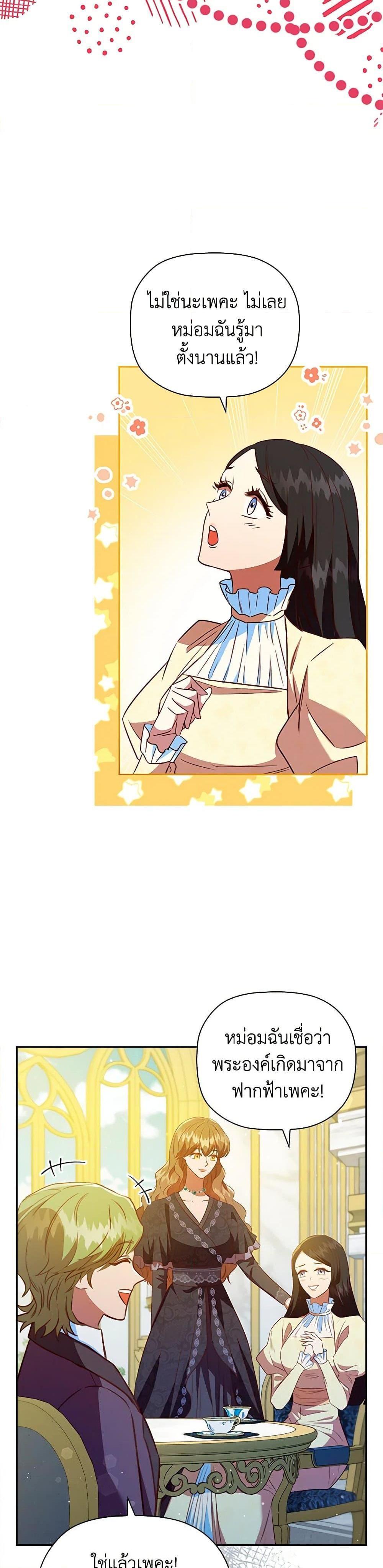 Manga-lc-com อ่านมังงะ อ่านการ์ตูน ออนไลน์ ฟรี An Extra In The Family Is The First To Be Abandoned ตอนที่ 1 2 3 4 5 6 7 8 9 10 11 12 13 14 ฟรี ไม่มีโฆษณา Manga-lc - อ่าน มังงะ อ่าน การ์ตูน ออนไลน์ อ่านมังงะ ฟรี