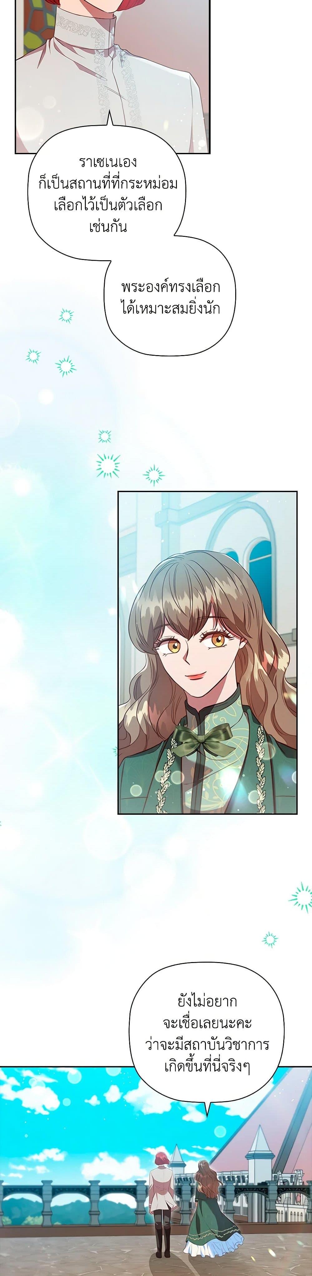 Manga-lc-com อ่านมังงะ อ่านการ์ตูน ออนไลน์ ฟรี An Extra In The Family Is The First To Be Abandoned ตอนที่ 1 2 3 4 5 6 7 8 9 10 11 12 13 14 ฟรี ไม่มีโฆษณา Manga-lc - อ่าน มังงะ อ่าน การ์ตูน ออนไลน์ อ่านมังงะ ฟรี