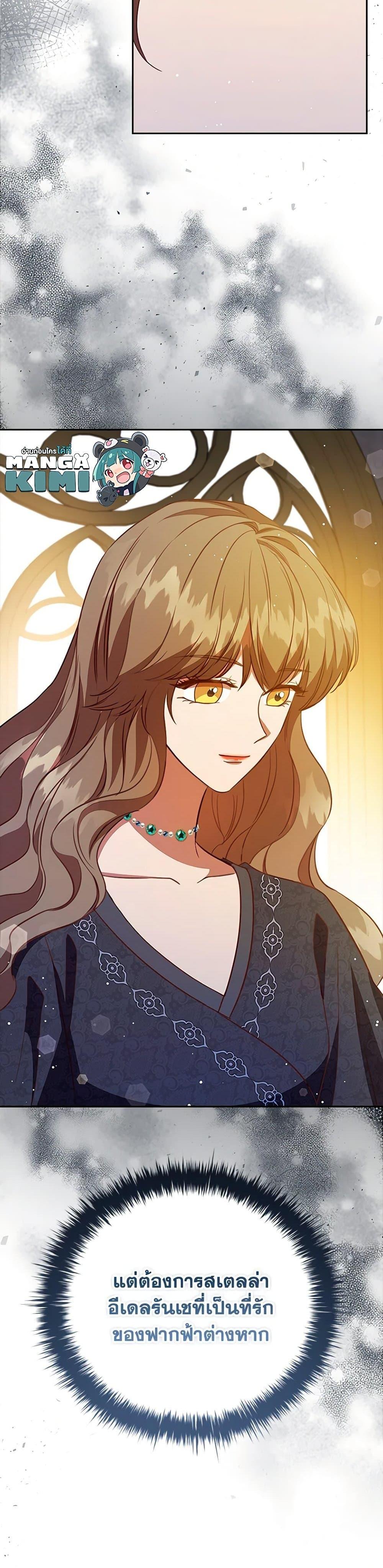 Manga-lc-com อ่านมังงะ อ่านการ์ตูน ออนไลน์ ฟรี An Extra In The Family Is The First To Be Abandoned ตอนที่ 1 2 3 4 5 6 7 8 9 10 11 12 13 14 ฟรี ไม่มีโฆษณา Manga-lc - อ่าน มังงะ อ่าน การ์ตูน ออนไลน์ อ่านมังงะ ฟรี