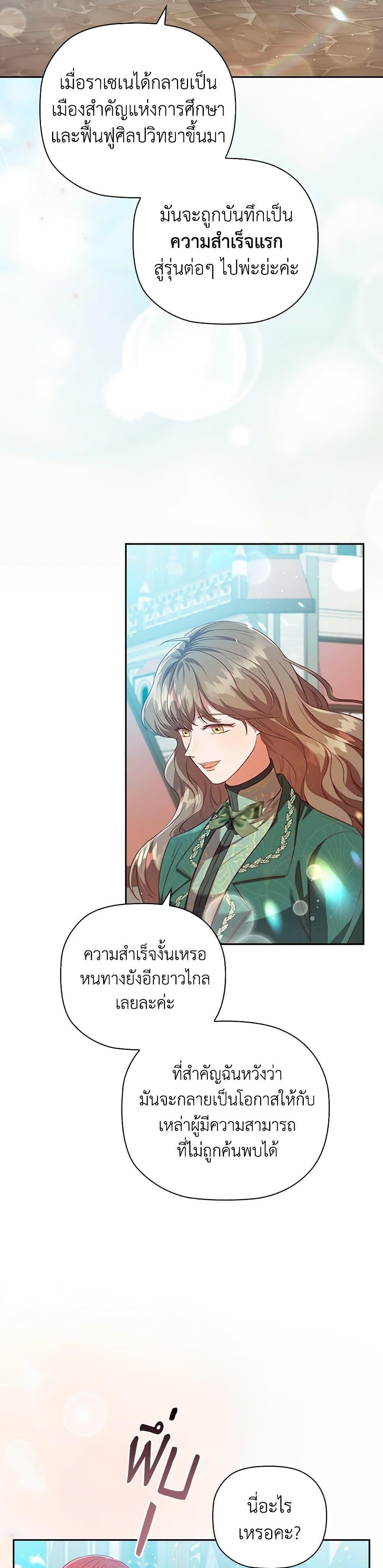 Manga-lc-com อ่านมังงะ อ่านการ์ตูน ออนไลน์ ฟรี An Extra In The Family Is The First To Be Abandoned ตอนที่ 1 2 3 4 5 6 7 8 9 10 11 12 13 14 ฟรี ไม่มีโฆษณา Manga-lc - อ่าน มังงะ อ่าน การ์ตูน ออนไลน์ อ่านมังงะ ฟรี