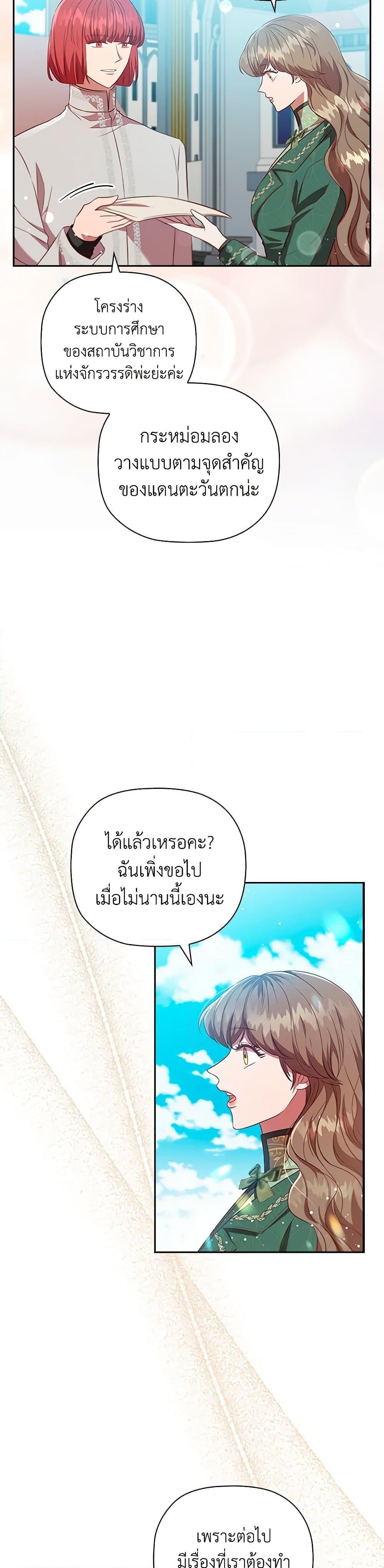 Manga-lc-com อ่านมังงะ อ่านการ์ตูน ออนไลน์ ฟรี An Extra In The Family Is The First To Be Abandoned ตอนที่ 1 2 3 4 5 6 7 8 9 10 11 12 13 14 ฟรี ไม่มีโฆษณา Manga-lc - อ่าน มังงะ อ่าน การ์ตูน ออนไลน์ อ่านมังงะ ฟรี