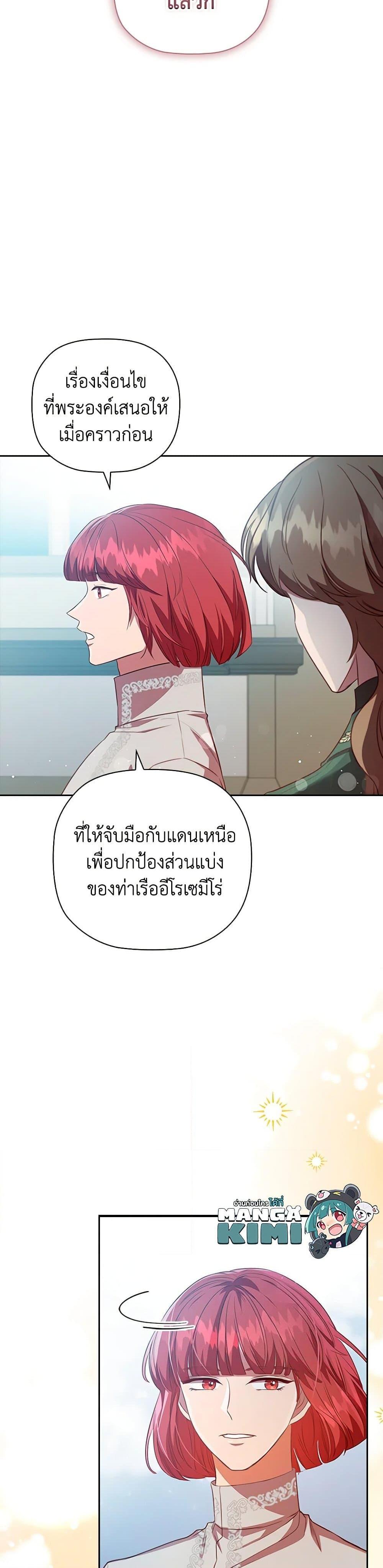Manga-lc-com อ่านมังงะ อ่านการ์ตูน ออนไลน์ ฟรี An Extra In The Family Is The First To Be Abandoned ตอนที่ 1 2 3 4 5 6 7 8 9 10 11 12 13 14 ฟรี ไม่มีโฆษณา Manga-lc - อ่าน มังงะ อ่าน การ์ตูน ออนไลน์ อ่านมังงะ ฟรี