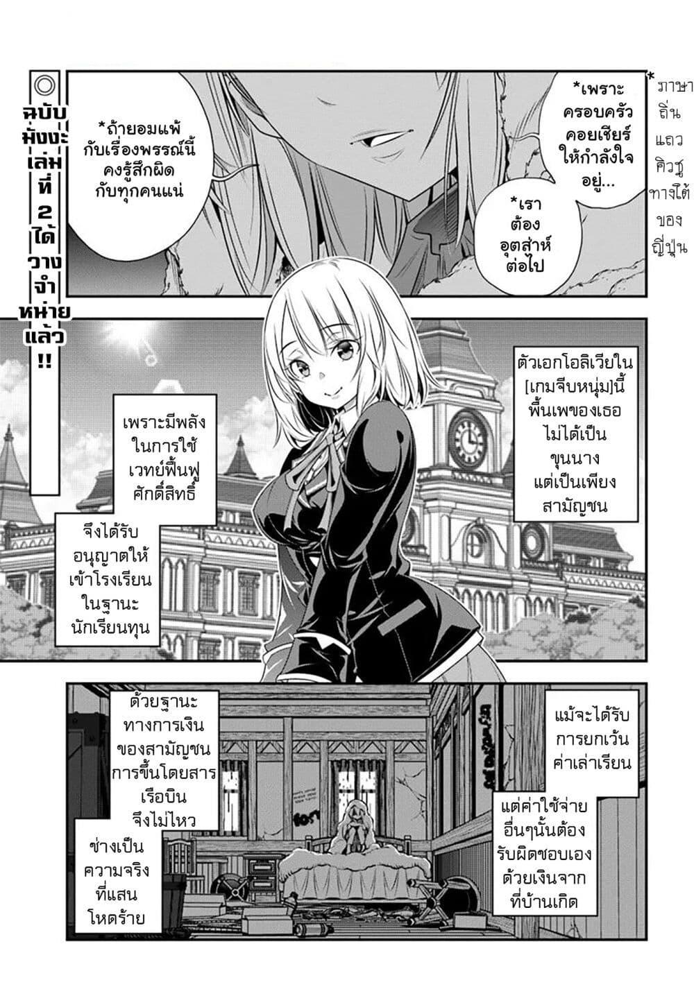 Manga-lc-com อ่านมังงะ อ่านการ์ตูน ออนไลน์ ฟรี Trapped in a Dating Sim Otome Games Are Tough For Us, Too! ตอนที่ 1 2 3 4 5 6 7 8 9 10 11 12 13 14 ฟรี ไม่มีโฆษณา Manga-lc - อ่าน มังงะ อ่าน การ์ตูน ออนไลน์ อ่านมังงะ ฟรี