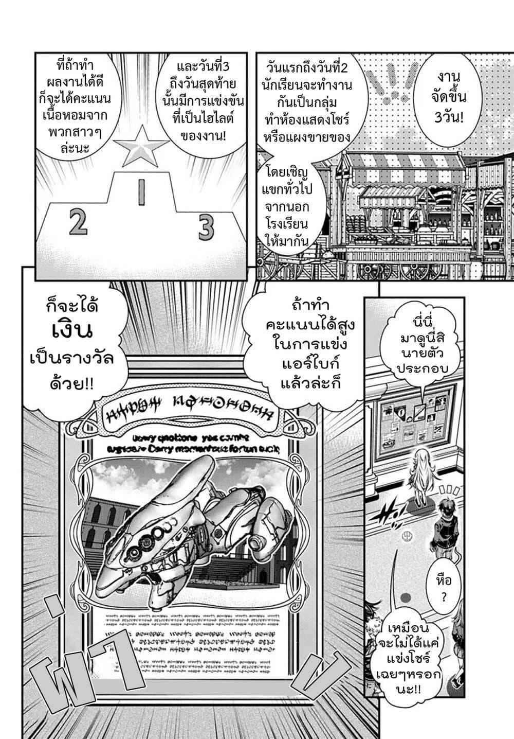 Manga-lc-com อ่านมังงะ อ่านการ์ตูน ออนไลน์ ฟรี Trapped in a Dating Sim Otome Games Are Tough For Us, Too! ตอนที่ 1 2 3 4 5 6 7 8 9 10 11 12 13 14 ฟรี ไม่มีโฆษณา Manga-lc - อ่าน มังงะ อ่าน การ์ตูน ออนไลน์ อ่านมังงะ ฟรี