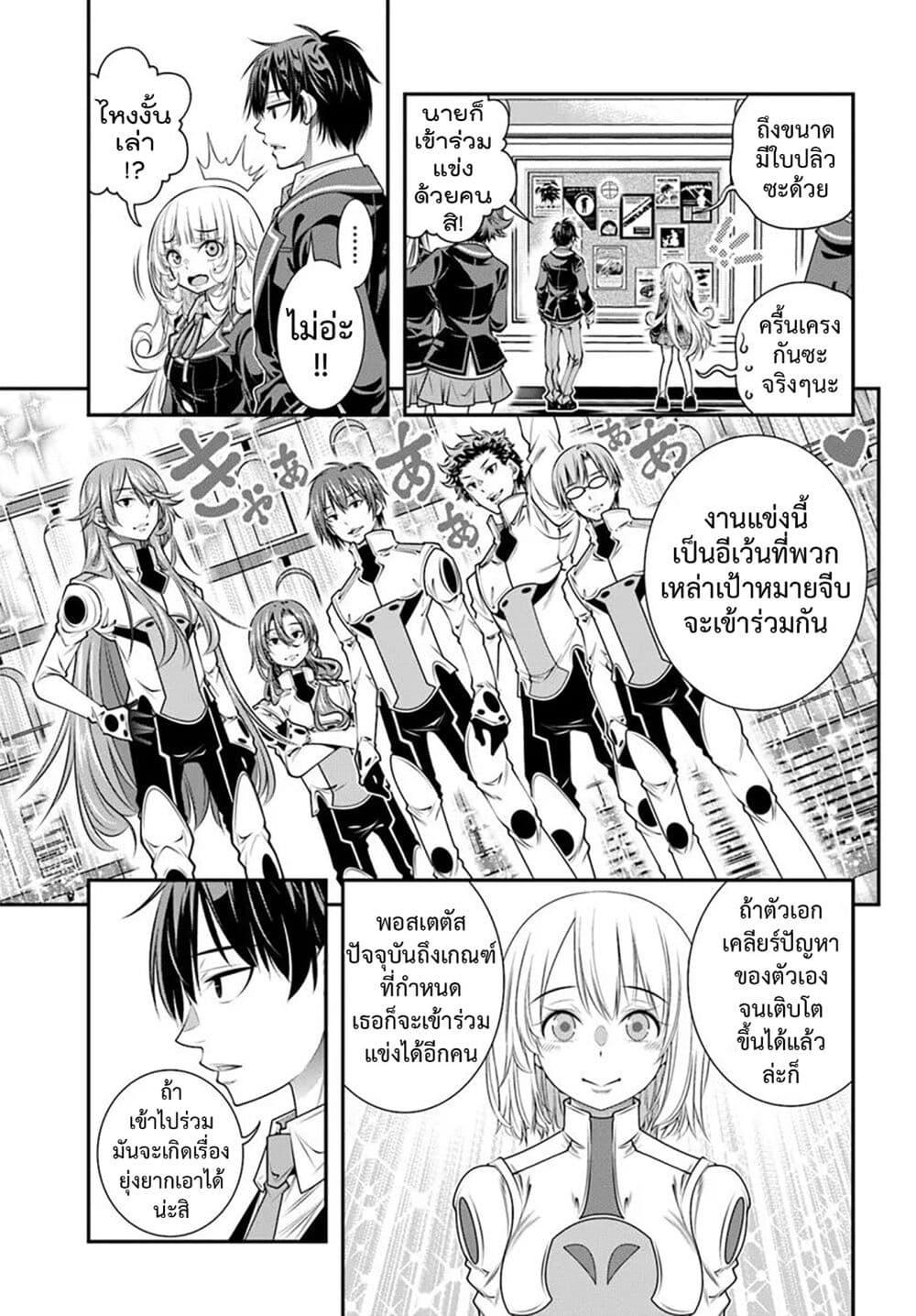 Manga-lc-com อ่านมังงะ อ่านการ์ตูน ออนไลน์ ฟรี Trapped in a Dating Sim Otome Games Are Tough For Us, Too! ตอนที่ 1 2 3 4 5 6 7 8 9 10 11 12 13 14 ฟรี ไม่มีโฆษณา Manga-lc - อ่าน มังงะ อ่าน การ์ตูน ออนไลน์ อ่านมังงะ ฟรี