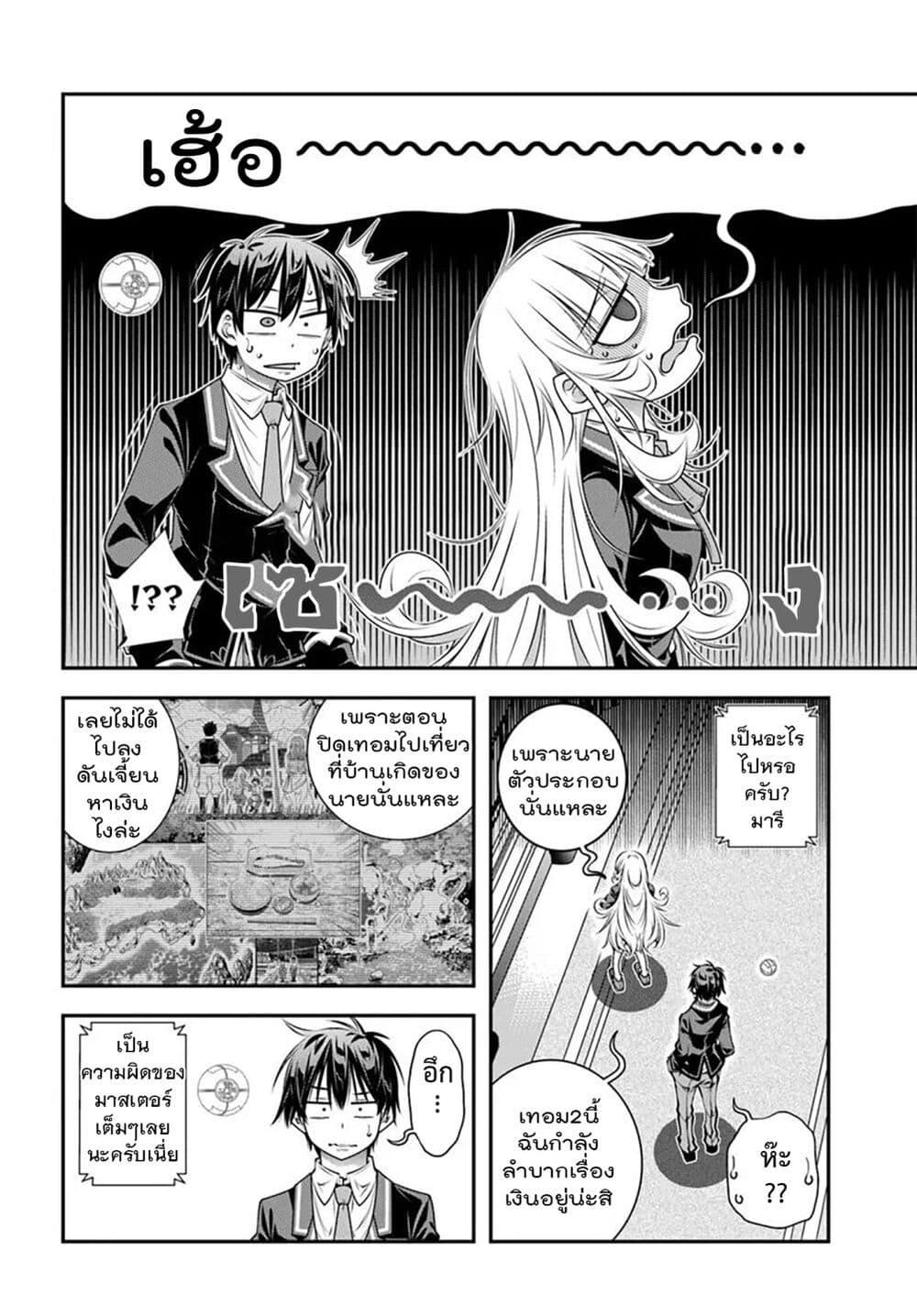 Manga-lc-com อ่านมังงะ อ่านการ์ตูน ออนไลน์ ฟรี Trapped in a Dating Sim Otome Games Are Tough For Us, Too! ตอนที่ 1 2 3 4 5 6 7 8 9 10 11 12 13 14 ฟรี ไม่มีโฆษณา Manga-lc - อ่าน มังงะ อ่าน การ์ตูน ออนไลน์ อ่านมังงะ ฟรี