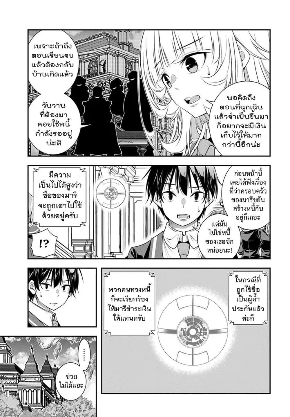 Manga-lc-com อ่านมังงะ อ่านการ์ตูน ออนไลน์ ฟรี Trapped in a Dating Sim Otome Games Are Tough For Us, Too! ตอนที่ 1 2 3 4 5 6 7 8 9 10 11 12 13 14 ฟรี ไม่มีโฆษณา Manga-lc - อ่าน มังงะ อ่าน การ์ตูน ออนไลน์ อ่านมังงะ ฟรี