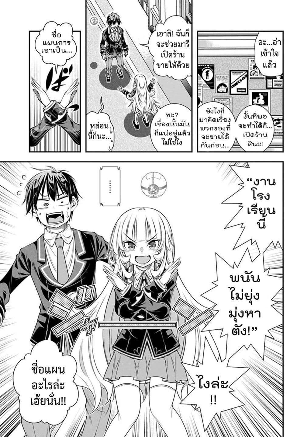 Manga-lc-com อ่านมังงะ อ่านการ์ตูน ออนไลน์ ฟรี Trapped in a Dating Sim Otome Games Are Tough For Us, Too! ตอนที่ 1 2 3 4 5 6 7 8 9 10 11 12 13 14 ฟรี ไม่มีโฆษณา Manga-lc - อ่าน มังงะ อ่าน การ์ตูน ออนไลน์ อ่านมังงะ ฟรี