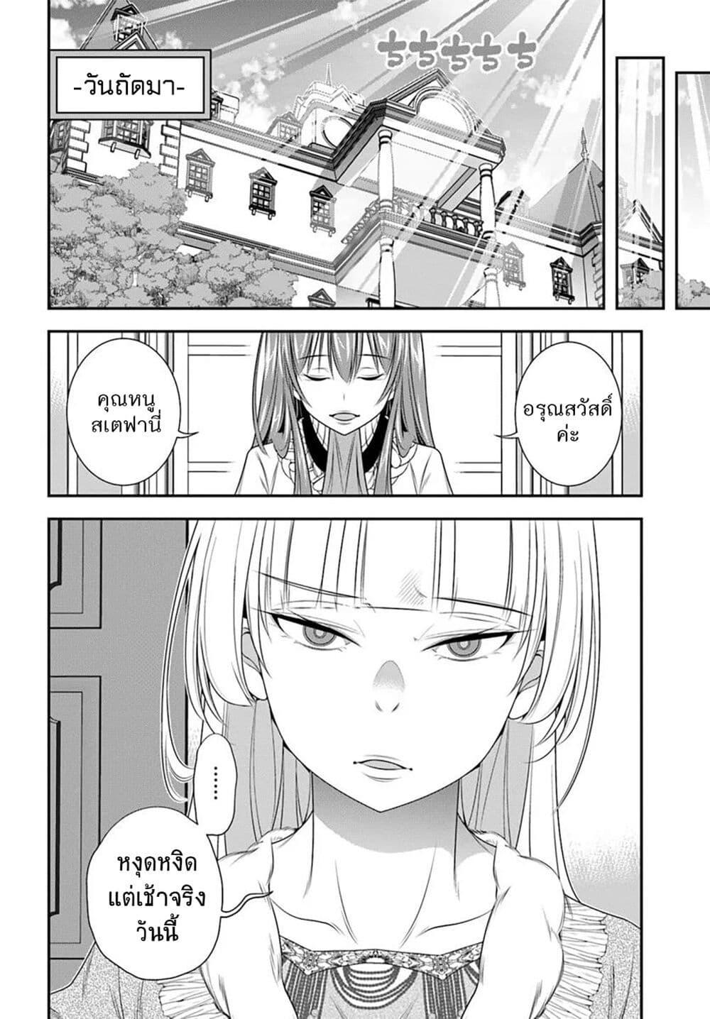 Manga-lc-com อ่านมังงะ อ่านการ์ตูน ออนไลน์ ฟรี Trapped in a Dating Sim Otome Games Are Tough For Us, Too! ตอนที่ 1 2 3 4 5 6 7 8 9 10 11 12 13 14 ฟรี ไม่มีโฆษณา Manga-lc - อ่าน มังงะ อ่าน การ์ตูน ออนไลน์ อ่านมังงะ ฟรี