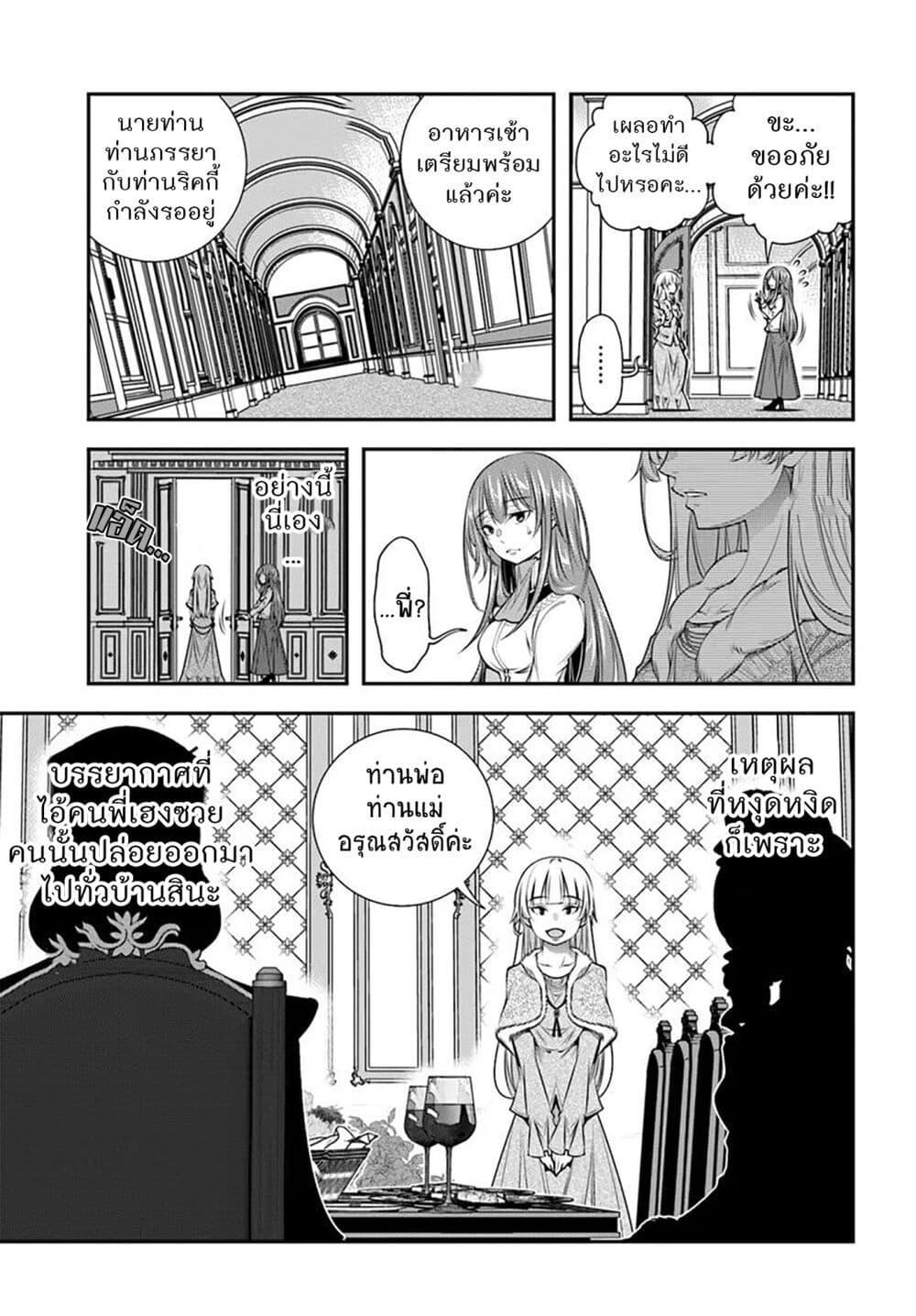 Manga-lc-com อ่านมังงะ อ่านการ์ตูน ออนไลน์ ฟรี Trapped in a Dating Sim Otome Games Are Tough For Us, Too! ตอนที่ 1 2 3 4 5 6 7 8 9 10 11 12 13 14 ฟรี ไม่มีโฆษณา Manga-lc - อ่าน มังงะ อ่าน การ์ตูน ออนไลน์ อ่านมังงะ ฟรี