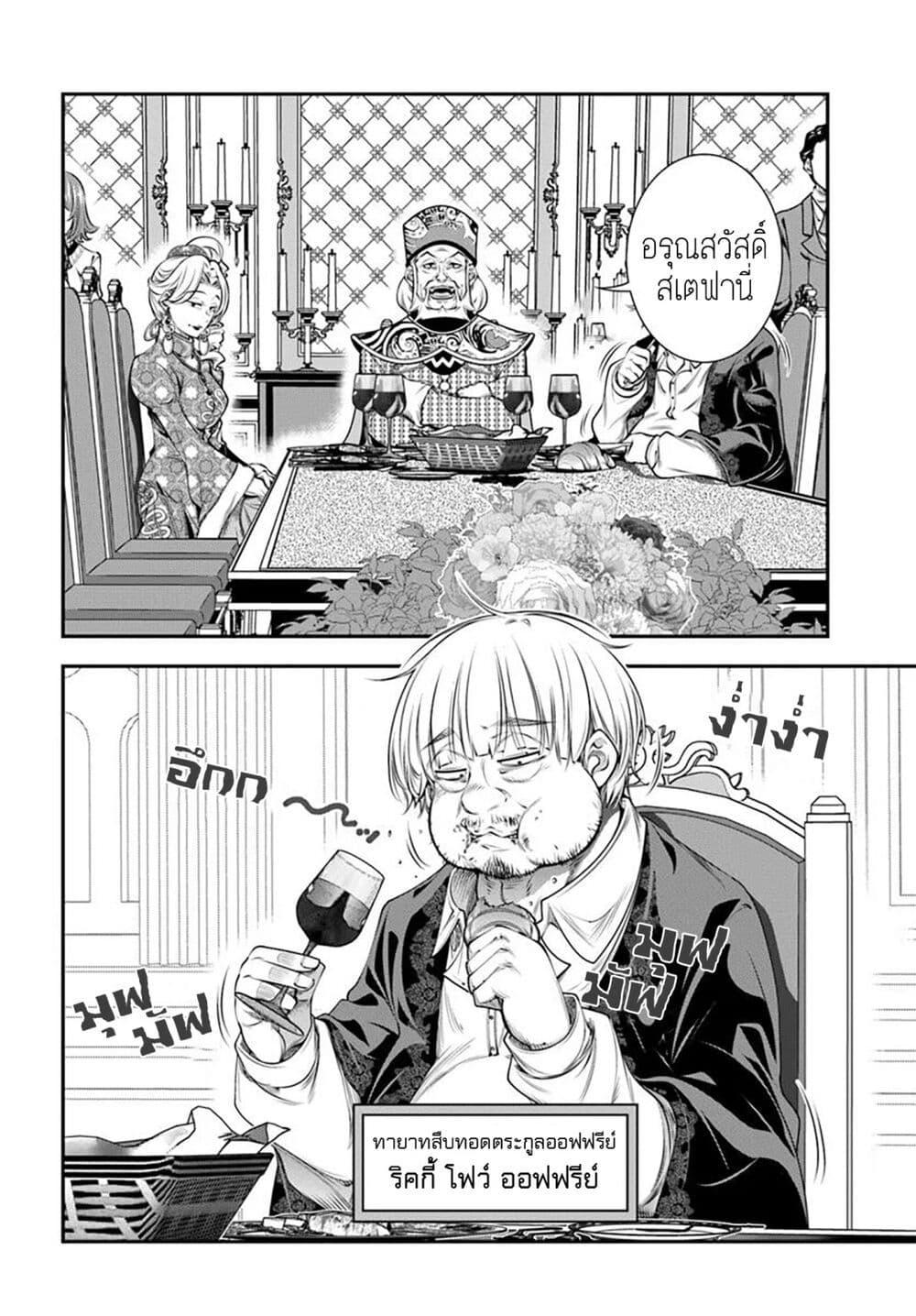 Manga-lc-com อ่านมังงะ อ่านการ์ตูน ออนไลน์ ฟรี Trapped in a Dating Sim Otome Games Are Tough For Us, Too! ตอนที่ 1 2 3 4 5 6 7 8 9 10 11 12 13 14 ฟรี ไม่มีโฆษณา Manga-lc - อ่าน มังงะ อ่าน การ์ตูน ออนไลน์ อ่านมังงะ ฟรี