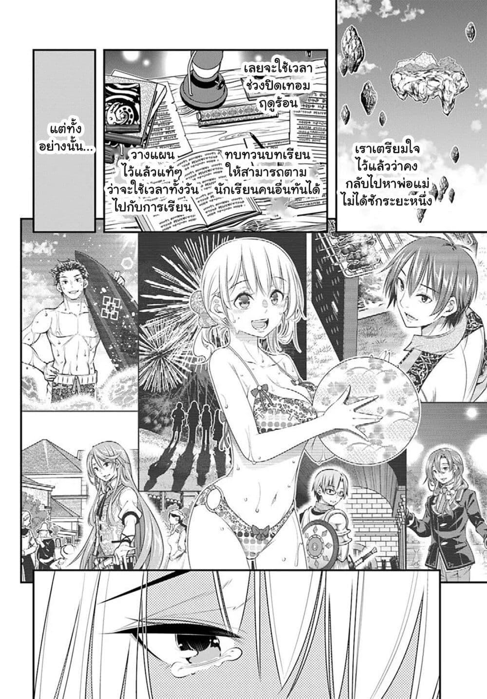 Manga-lc-com อ่านมังงะ อ่านการ์ตูน ออนไลน์ ฟรี Trapped in a Dating Sim Otome Games Are Tough For Us, Too! ตอนที่ 1 2 3 4 5 6 7 8 9 10 11 12 13 14 ฟรี ไม่มีโฆษณา Manga-lc - อ่าน มังงะ อ่าน การ์ตูน ออนไลน์ อ่านมังงะ ฟรี
