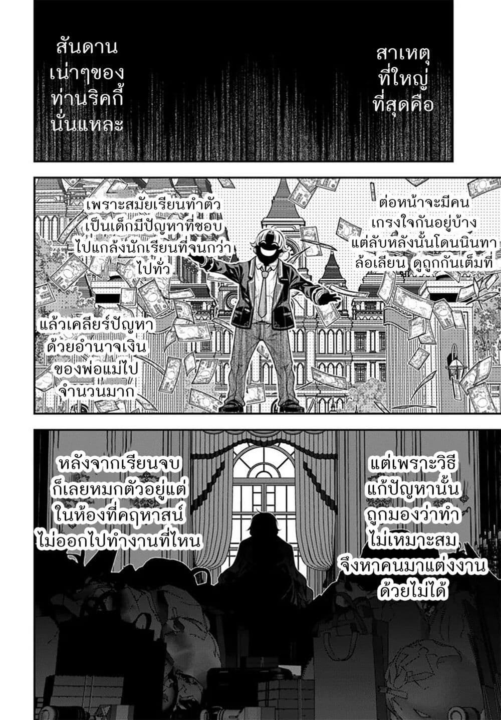 Manga-lc-com อ่านมังงะ อ่านการ์ตูน ออนไลน์ ฟรี Trapped in a Dating Sim Otome Games Are Tough For Us, Too! ตอนที่ 1 2 3 4 5 6 7 8 9 10 11 12 13 14 ฟรี ไม่มีโฆษณา Manga-lc - อ่าน มังงะ อ่าน การ์ตูน ออนไลน์ อ่านมังงะ ฟรี