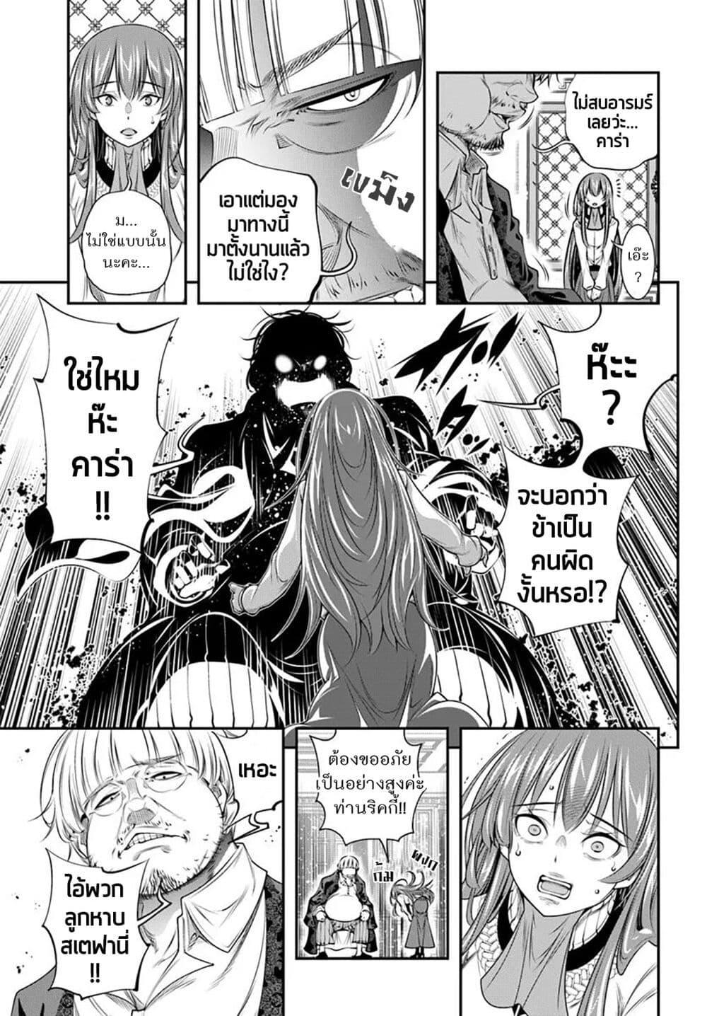 Manga-lc-com อ่านมังงะ อ่านการ์ตูน ออนไลน์ ฟรี Trapped in a Dating Sim Otome Games Are Tough For Us, Too! ตอนที่ 1 2 3 4 5 6 7 8 9 10 11 12 13 14 ฟรี ไม่มีโฆษณา Manga-lc - อ่าน มังงะ อ่าน การ์ตูน ออนไลน์ อ่านมังงะ ฟรี