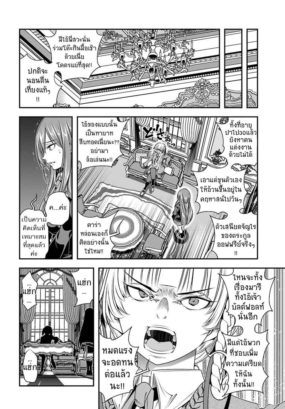 Manga-lc-com อ่านมังงะ อ่านการ์ตูน ออนไลน์ ฟรี Trapped in a Dating Sim Otome Games Are Tough For Us, Too! ตอนที่ 1 2 3 4 5 6 7 8 9 10 11 12 13 14 ฟรี ไม่มีโฆษณา Manga-lc - อ่าน มังงะ อ่าน การ์ตูน ออนไลน์ อ่านมังงะ ฟรี