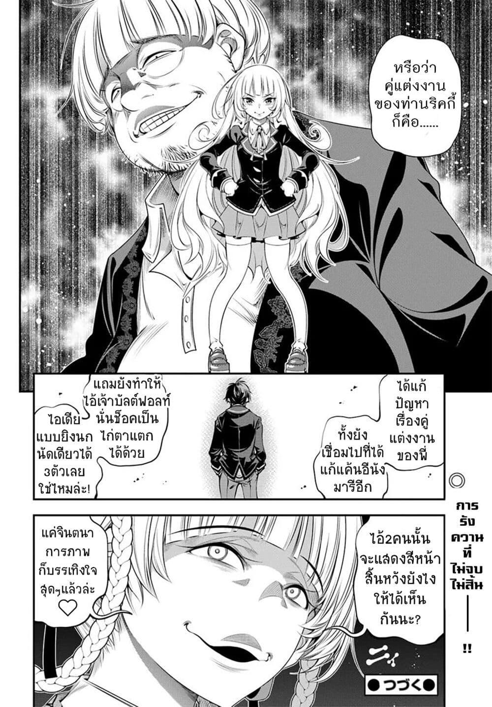 Manga-lc-com อ่านมังงะ อ่านการ์ตูน ออนไลน์ ฟรี Trapped in a Dating Sim Otome Games Are Tough For Us, Too! ตอนที่ 1 2 3 4 5 6 7 8 9 10 11 12 13 14 ฟรี ไม่มีโฆษณา Manga-lc - อ่าน มังงะ อ่าน การ์ตูน ออนไลน์ อ่านมังงะ ฟรี