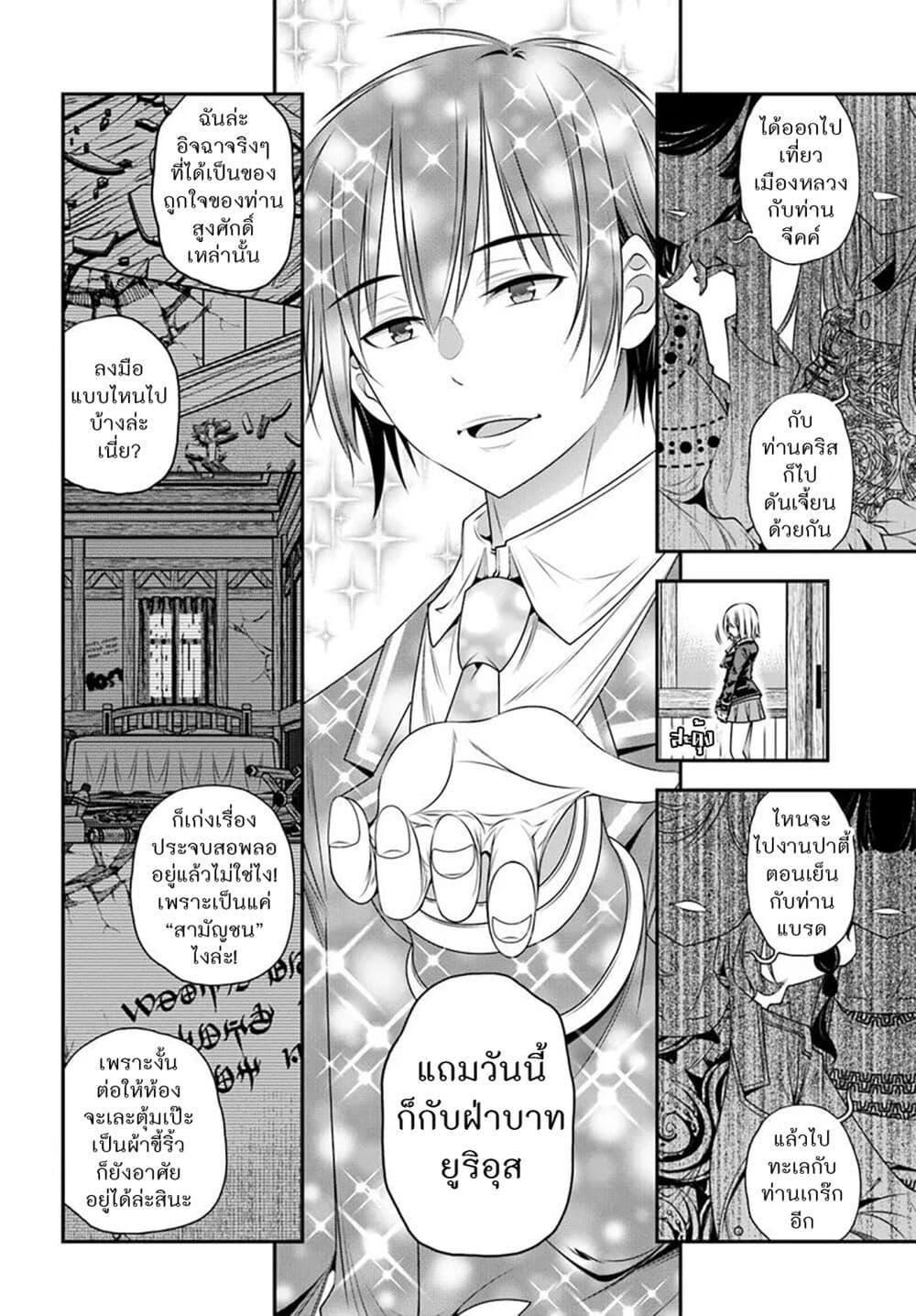 Manga-lc-com อ่านมังงะ อ่านการ์ตูน ออนไลน์ ฟรี Trapped in a Dating Sim Otome Games Are Tough For Us, Too! ตอนที่ 1 2 3 4 5 6 7 8 9 10 11 12 13 14 ฟรี ไม่มีโฆษณา Manga-lc - อ่าน มังงะ อ่าน การ์ตูน ออนไลน์ อ่านมังงะ ฟรี