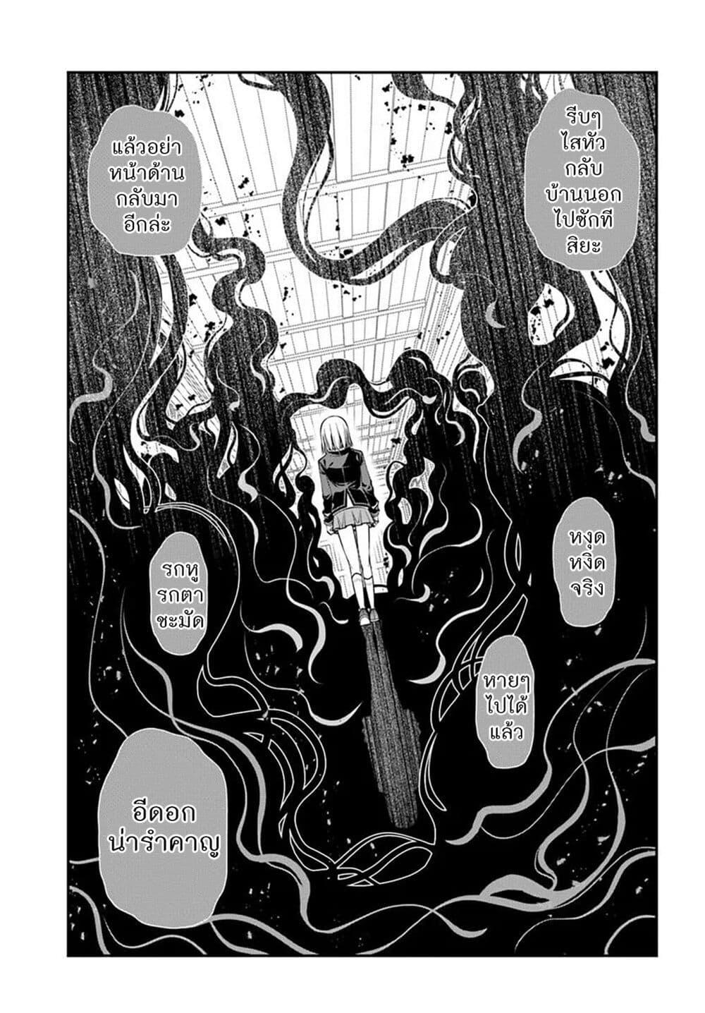 Manga-lc-com อ่านมังงะ อ่านการ์ตูน ออนไลน์ ฟรี Trapped in a Dating Sim Otome Games Are Tough For Us, Too! ตอนที่ 1 2 3 4 5 6 7 8 9 10 11 12 13 14 ฟรี ไม่มีโฆษณา Manga-lc - อ่าน มังงะ อ่าน การ์ตูน ออนไลน์ อ่านมังงะ ฟรี