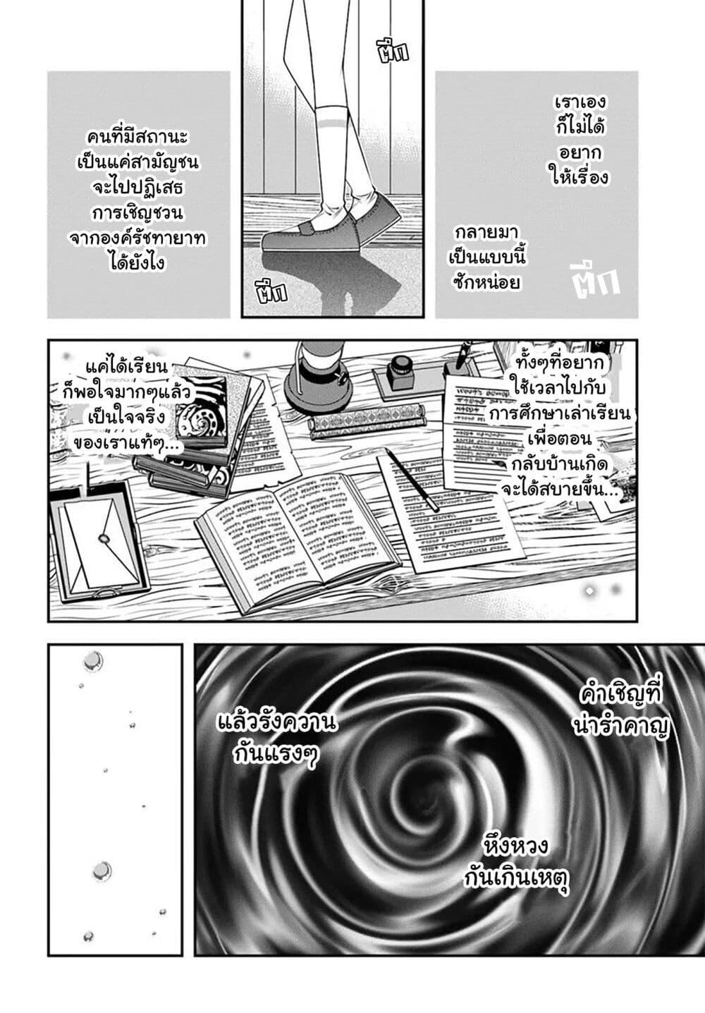 Manga-lc-com อ่านมังงะ อ่านการ์ตูน ออนไลน์ ฟรี Trapped in a Dating Sim Otome Games Are Tough For Us, Too! ตอนที่ 1 2 3 4 5 6 7 8 9 10 11 12 13 14 ฟรี ไม่มีโฆษณา Manga-lc - อ่าน มังงะ อ่าน การ์ตูน ออนไลน์ อ่านมังงะ ฟรี