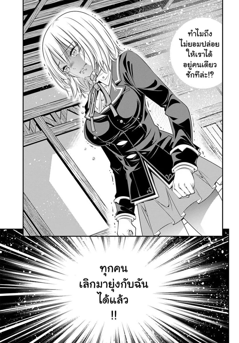 Manga-lc-com อ่านมังงะ อ่านการ์ตูน ออนไลน์ ฟรี Trapped in a Dating Sim Otome Games Are Tough For Us, Too! ตอนที่ 1 2 3 4 5 6 7 8 9 10 11 12 13 14 ฟรี ไม่มีโฆษณา Manga-lc - อ่าน มังงะ อ่าน การ์ตูน ออนไลน์ อ่านมังงะ ฟรี