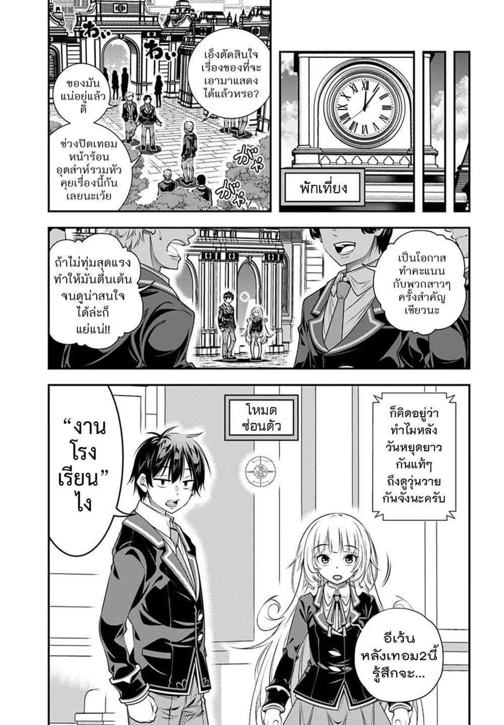 Manga-lc-com อ่านมังงะ อ่านการ์ตูน ออนไลน์ ฟรี Trapped in a Dating Sim Otome Games Are Tough For Us, Too! ตอนที่ 1 2 3 4 5 6 7 8 9 10 11 12 13 14 ฟรี ไม่มีโฆษณา Manga-lc - อ่าน มังงะ อ่าน การ์ตูน ออนไลน์ อ่านมังงะ ฟรี