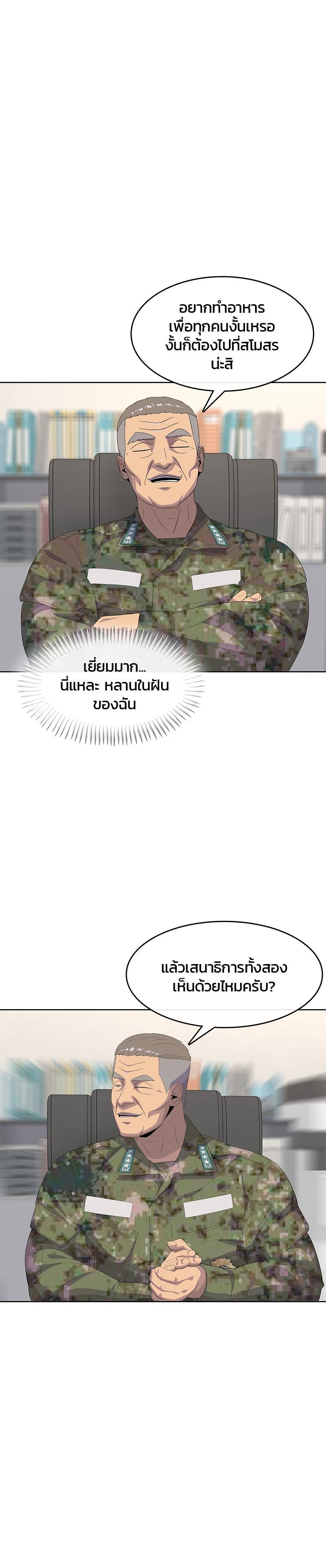 Manga-lc-com อ่านมังงะ อ่านการ์ตูน ออนไลน์ ฟรี Kitchen Soldier บันทึกครัวค่ายทหาร ตอนที่ 1 2 3 4 5 6 7 8 9 10 11 12 13 14 ฟรี ไม่มีโฆษณา Manga-lc - อ่าน มังงะ อ่าน การ์ตูน ออนไลน์ อ่านมังงะ ฟรี