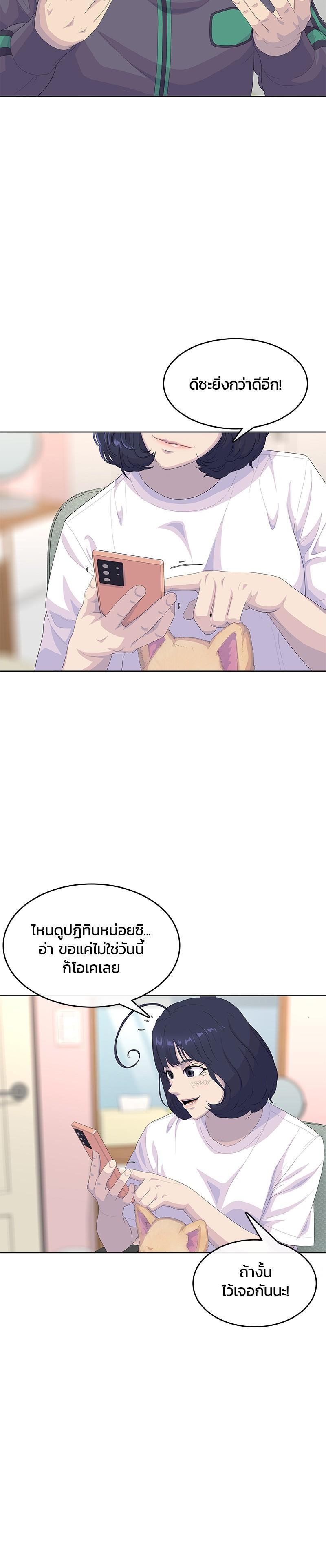 Manga-lc-com อ่านมังงะ อ่านการ์ตูน ออนไลน์ ฟรี Kitchen Soldier บันทึกครัวค่ายทหาร ตอนที่ 1 2 3 4 5 6 7 8 9 10 11 12 13 14 ฟรี ไม่มีโฆษณา Manga-lc - อ่าน มังงะ อ่าน การ์ตูน ออนไลน์ อ่านมังงะ ฟรี