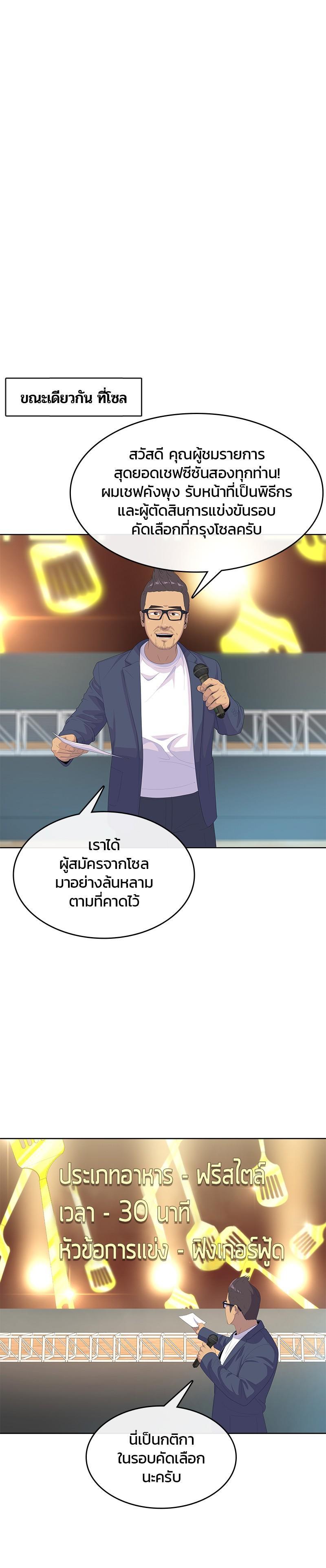 Manga-lc-com อ่านมังงะ อ่านการ์ตูน ออนไลน์ ฟรี Kitchen Soldier บันทึกครัวค่ายทหาร ตอนที่ 1 2 3 4 5 6 7 8 9 10 11 12 13 14 ฟรี ไม่มีโฆษณา Manga-lc - อ่าน มังงะ อ่าน การ์ตูน ออนไลน์ อ่านมังงะ ฟรี