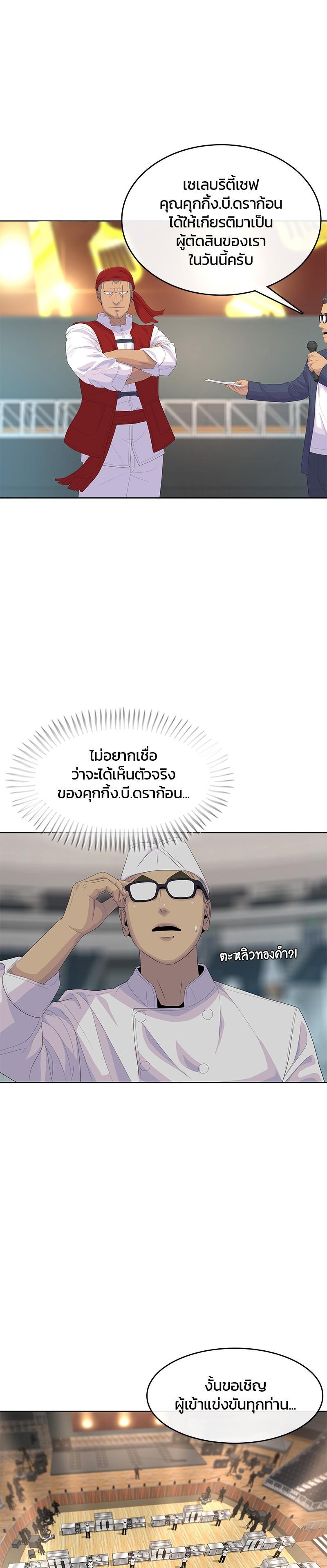 Manga-lc-com อ่านมังงะ อ่านการ์ตูน ออนไลน์ ฟรี Kitchen Soldier บันทึกครัวค่ายทหาร ตอนที่ 1 2 3 4 5 6 7 8 9 10 11 12 13 14 ฟรี ไม่มีโฆษณา Manga-lc - อ่าน มังงะ อ่าน การ์ตูน ออนไลน์ อ่านมังงะ ฟรี