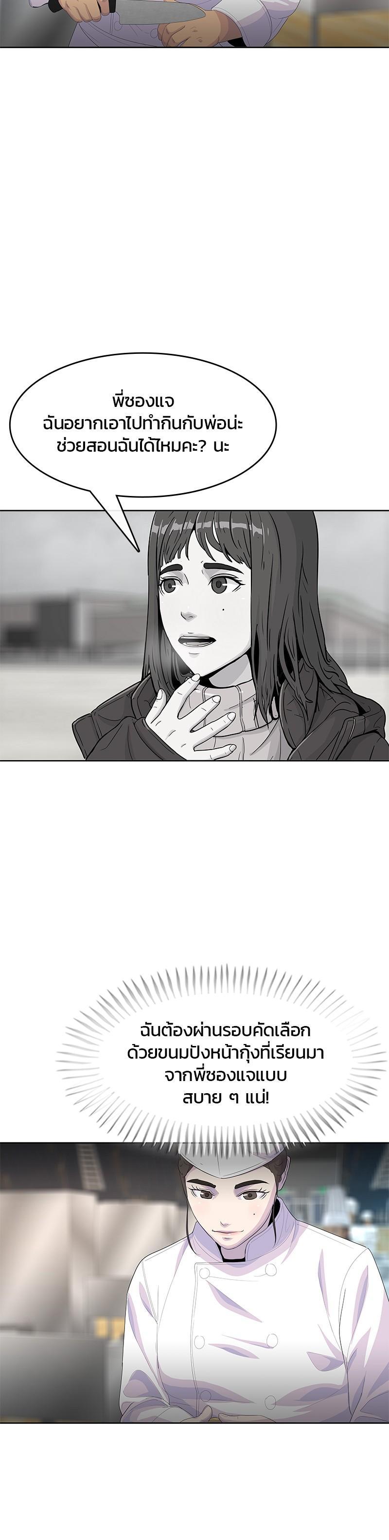 Manga-lc-com อ่านมังงะ อ่านการ์ตูน ออนไลน์ ฟรี Kitchen Soldier บันทึกครัวค่ายทหาร ตอนที่ 1 2 3 4 5 6 7 8 9 10 11 12 13 14 ฟรี ไม่มีโฆษณา Manga-lc - อ่าน มังงะ อ่าน การ์ตูน ออนไลน์ อ่านมังงะ ฟรี