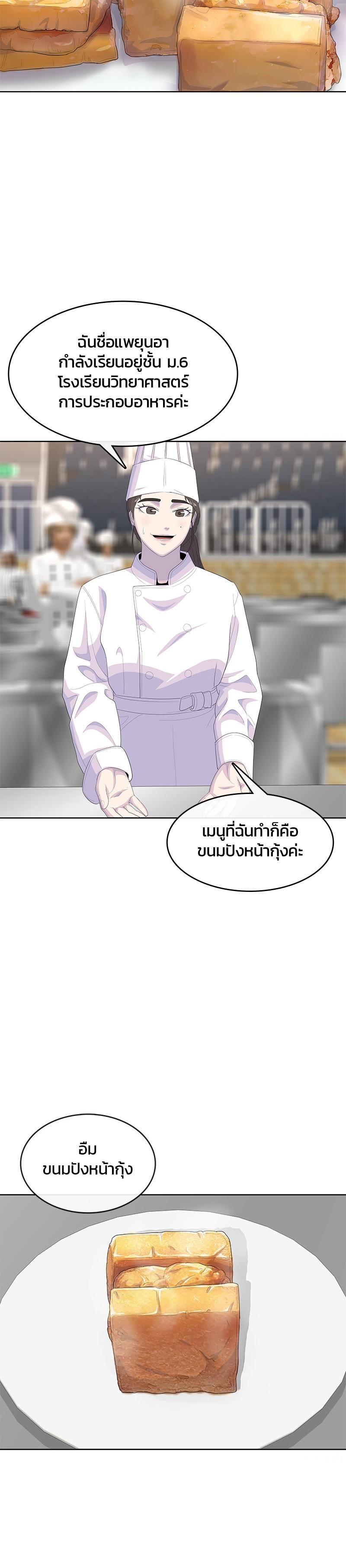 Manga-lc-com อ่านมังงะ อ่านการ์ตูน ออนไลน์ ฟรี Kitchen Soldier บันทึกครัวค่ายทหาร ตอนที่ 1 2 3 4 5 6 7 8 9 10 11 12 13 14 ฟรี ไม่มีโฆษณา Manga-lc - อ่าน มังงะ อ่าน การ์ตูน ออนไลน์ อ่านมังงะ ฟรี
