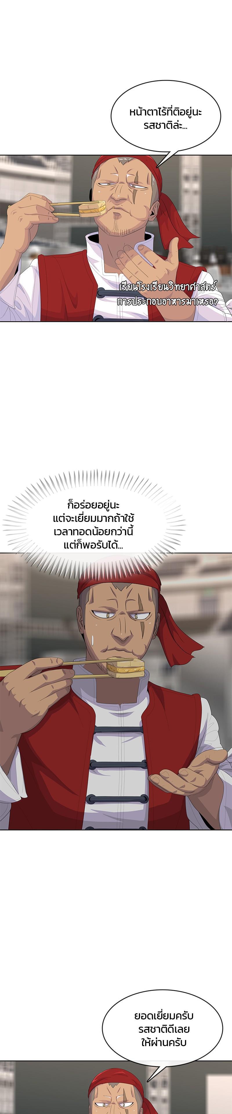 Manga-lc-com อ่านมังงะ อ่านการ์ตูน ออนไลน์ ฟรี Kitchen Soldier บันทึกครัวค่ายทหาร ตอนที่ 1 2 3 4 5 6 7 8 9 10 11 12 13 14 ฟรี ไม่มีโฆษณา Manga-lc - อ่าน มังงะ อ่าน การ์ตูน ออนไลน์ อ่านมังงะ ฟรี