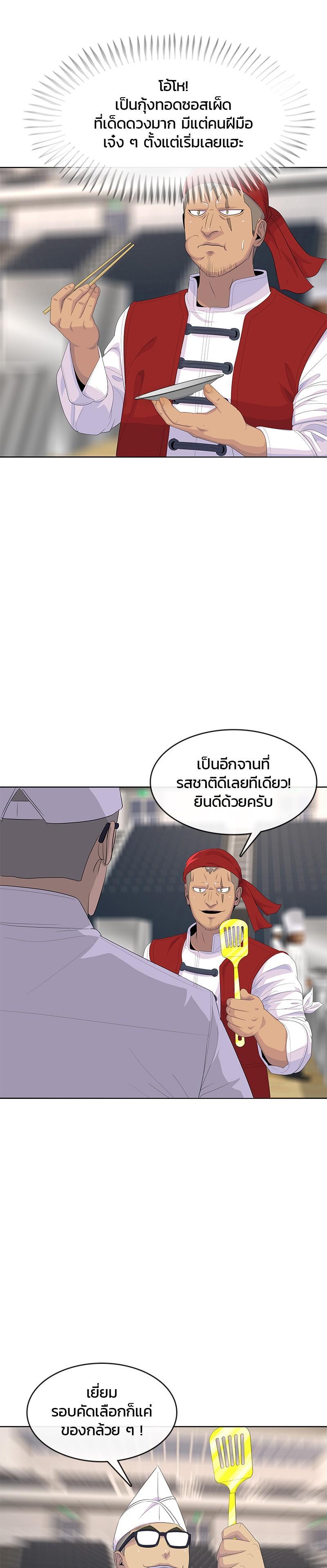 Manga-lc-com อ่านมังงะ อ่านการ์ตูน ออนไลน์ ฟรี Kitchen Soldier บันทึกครัวค่ายทหาร ตอนที่ 1 2 3 4 5 6 7 8 9 10 11 12 13 14 ฟรี ไม่มีโฆษณา Manga-lc - อ่าน มังงะ อ่าน การ์ตูน ออนไลน์ อ่านมังงะ ฟรี