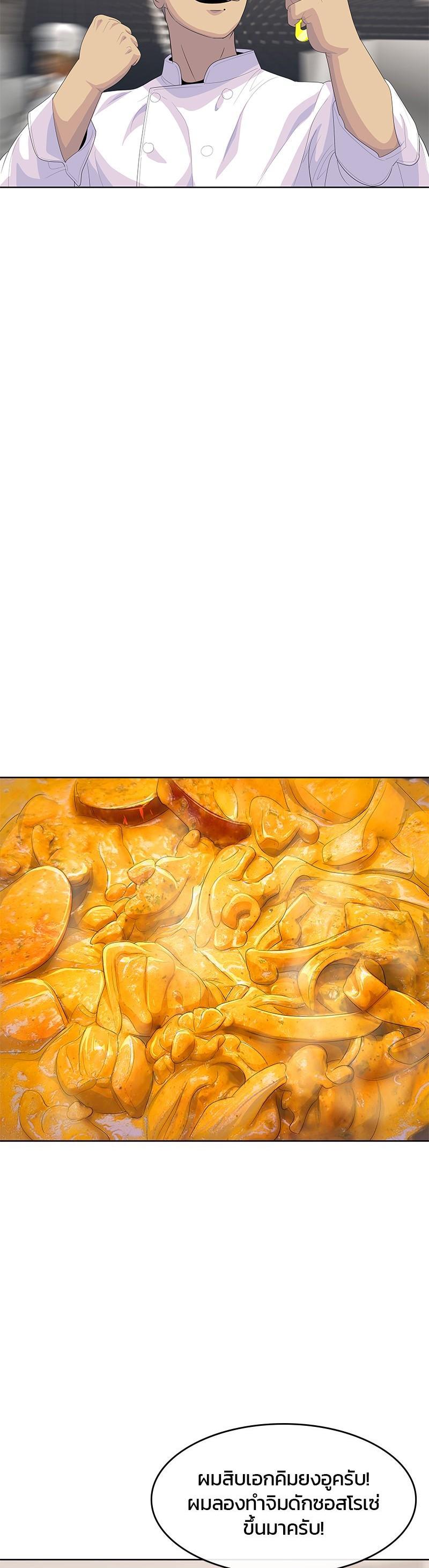 Manga-lc-com อ่านมังงะ อ่านการ์ตูน ออนไลน์ ฟรี Kitchen Soldier บันทึกครัวค่ายทหาร ตอนที่ 1 2 3 4 5 6 7 8 9 10 11 12 13 14 ฟรี ไม่มีโฆษณา Manga-lc - อ่าน มังงะ อ่าน การ์ตูน ออนไลน์ อ่านมังงะ ฟรี