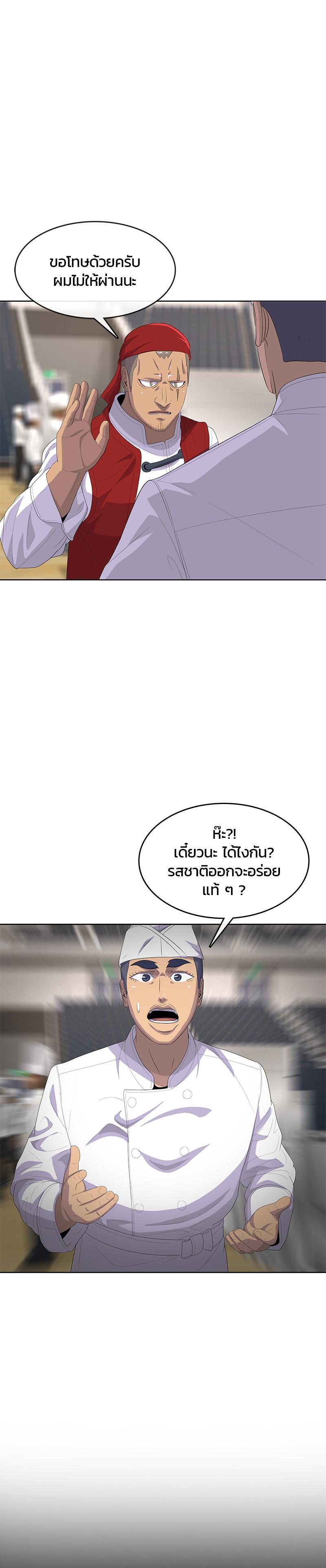 Manga-lc-com อ่านมังงะ อ่านการ์ตูน ออนไลน์ ฟรี Kitchen Soldier บันทึกครัวค่ายทหาร ตอนที่ 1 2 3 4 5 6 7 8 9 10 11 12 13 14 ฟรี ไม่มีโฆษณา Manga-lc - อ่าน มังงะ อ่าน การ์ตูน ออนไลน์ อ่านมังงะ ฟรี