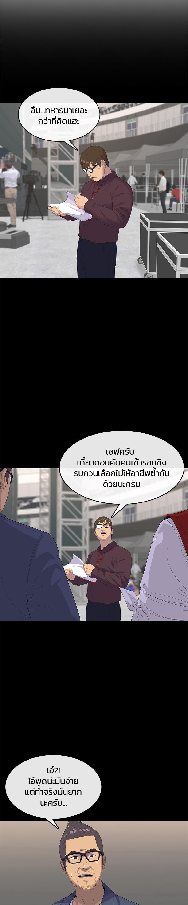 Manga-lc-com อ่านมังงะ อ่านการ์ตูน ออนไลน์ ฟรี Kitchen Soldier บันทึกครัวค่ายทหาร ตอนที่ 1 2 3 4 5 6 7 8 9 10 11 12 13 14 ฟรี ไม่มีโฆษณา Manga-lc - อ่าน มังงะ อ่าน การ์ตูน ออนไลน์ อ่านมังงะ ฟรี