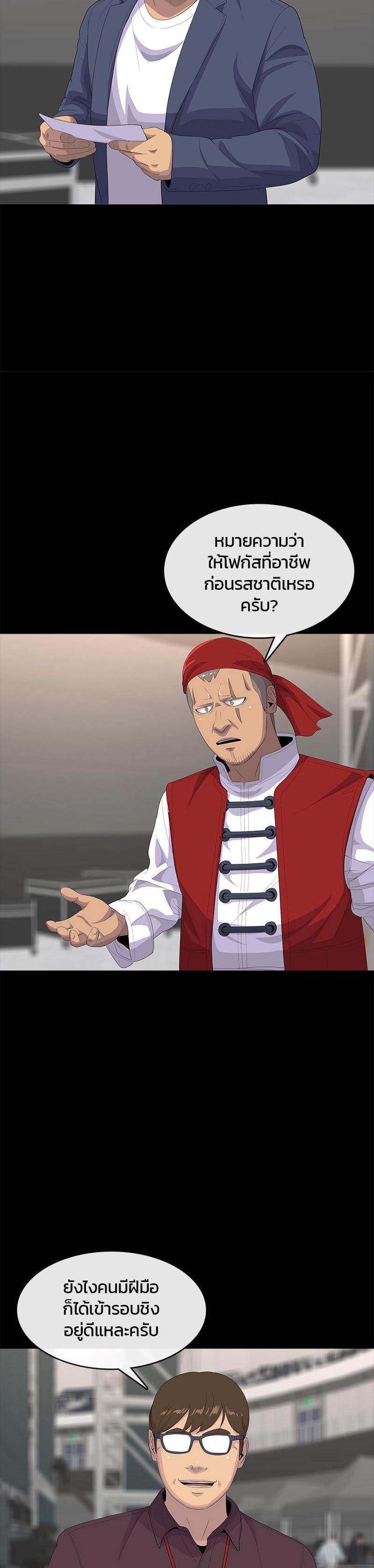 Manga-lc-com อ่านมังงะ อ่านการ์ตูน ออนไลน์ ฟรี Kitchen Soldier บันทึกครัวค่ายทหาร ตอนที่ 1 2 3 4 5 6 7 8 9 10 11 12 13 14 ฟรี ไม่มีโฆษณา Manga-lc - อ่าน มังงะ อ่าน การ์ตูน ออนไลน์ อ่านมังงะ ฟรี