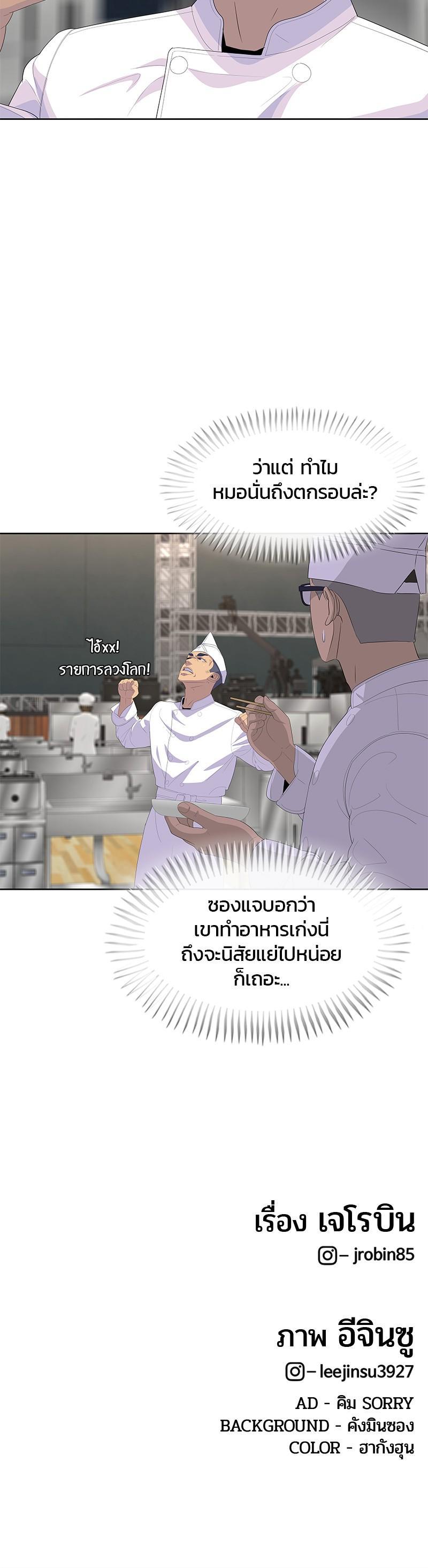 Manga-lc-com อ่านมังงะ อ่านการ์ตูน ออนไลน์ ฟรี Kitchen Soldier บันทึกครัวค่ายทหาร ตอนที่ 1 2 3 4 5 6 7 8 9 10 11 12 13 14 ฟรี ไม่มีโฆษณา Manga-lc - อ่าน มังงะ อ่าน การ์ตูน ออนไลน์ อ่านมังงะ ฟรี