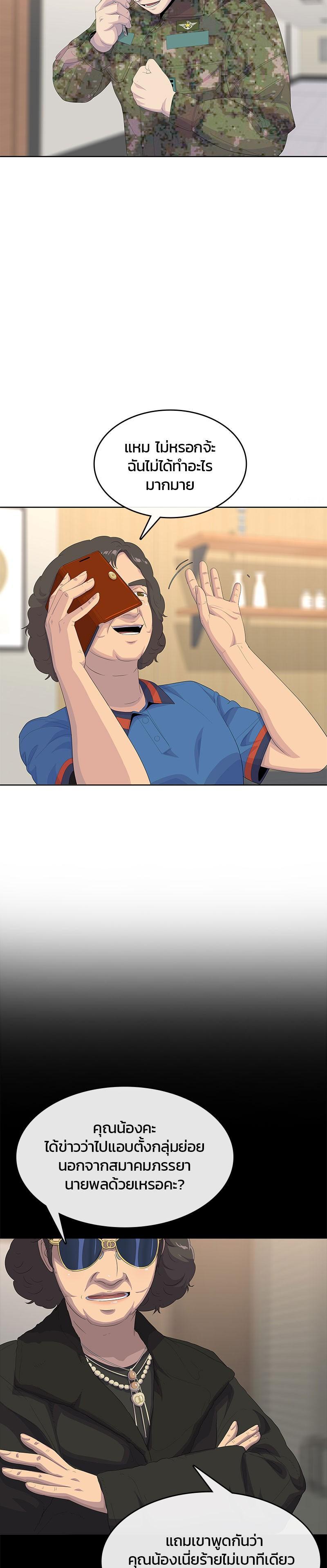 Manga-lc-com อ่านมังงะ อ่านการ์ตูน ออนไลน์ ฟรี Kitchen Soldier บันทึกครัวค่ายทหาร ตอนที่ 1 2 3 4 5 6 7 8 9 10 11 12 13 14 ฟรี ไม่มีโฆษณา Manga-lc - อ่าน มังงะ อ่าน การ์ตูน ออนไลน์ อ่านมังงะ ฟรี