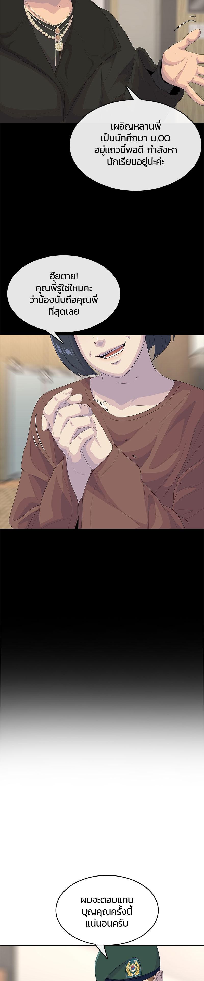 Manga-lc-com อ่านมังงะ อ่านการ์ตูน ออนไลน์ ฟรี Kitchen Soldier บันทึกครัวค่ายทหาร ตอนที่ 1 2 3 4 5 6 7 8 9 10 11 12 13 14 ฟรี ไม่มีโฆษณา Manga-lc - อ่าน มังงะ อ่าน การ์ตูน ออนไลน์ อ่านมังงะ ฟรี