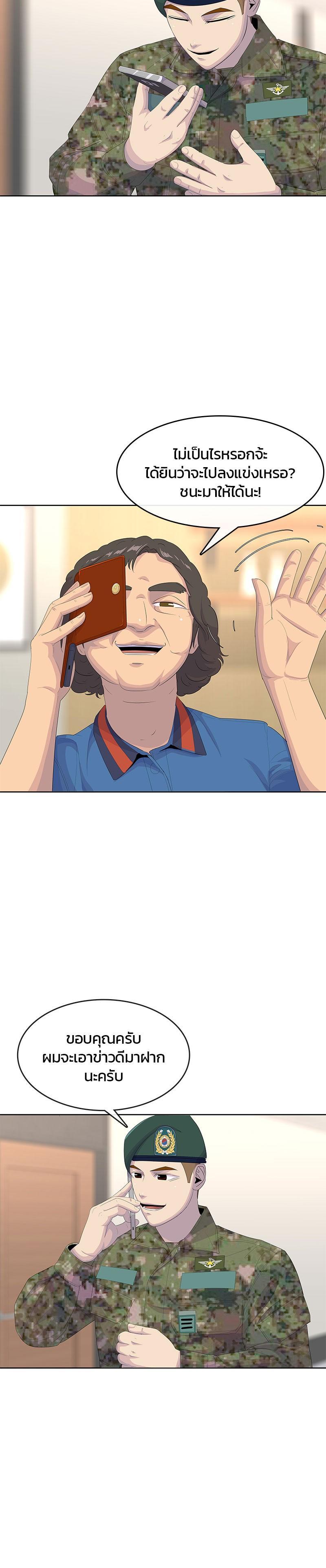 Manga-lc-com อ่านมังงะ อ่านการ์ตูน ออนไลน์ ฟรี Kitchen Soldier บันทึกครัวค่ายทหาร ตอนที่ 1 2 3 4 5 6 7 8 9 10 11 12 13 14 ฟรี ไม่มีโฆษณา Manga-lc - อ่าน มังงะ อ่าน การ์ตูน ออนไลน์ อ่านมังงะ ฟรี