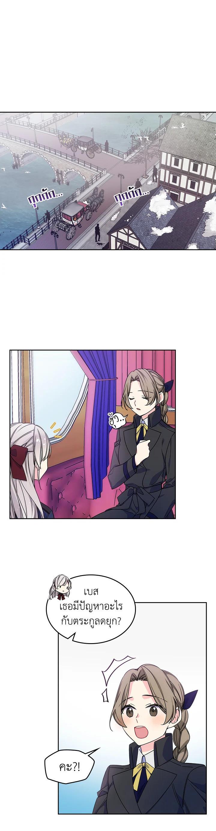 Manga-lc-com อ่านมังงะ อ่านการ์ตูน ออนไลน์ ฟรี I’m Worried that My Brother is Too Gentle ตอนที่ 1 2 3 4 5 6 7 8 9 10 11 12 13 14 ฟรี ไม่มีโฆษณา Manga-lc - อ่าน มังงะ อ่าน การ์ตูน ออนไลน์ อ่านมังงะ ฟรี