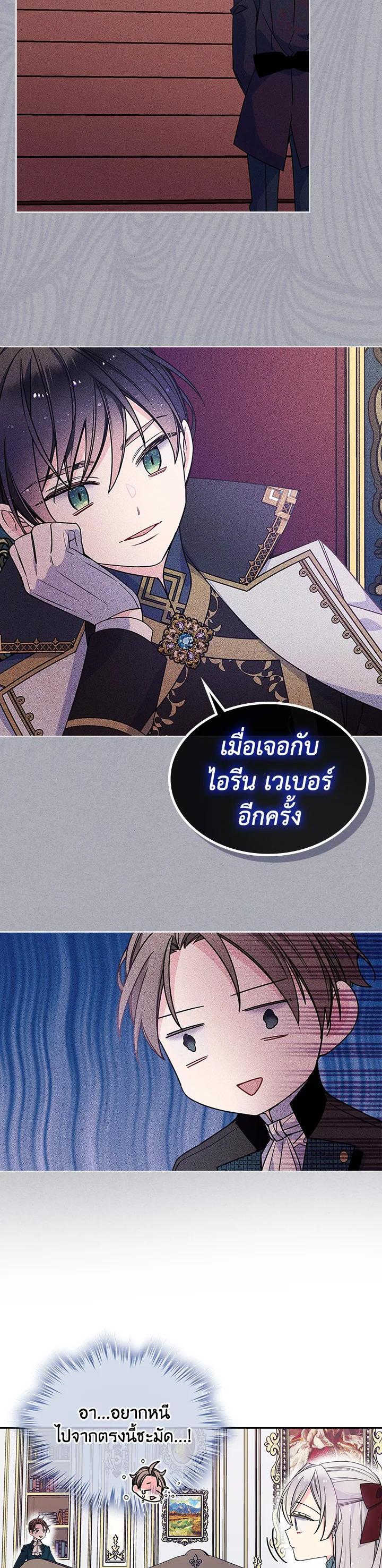 Manga-lc-com อ่านมังงะ อ่านการ์ตูน ออนไลน์ ฟรี I’m Worried that My Brother is Too Gentle ตอนที่ 1 2 3 4 5 6 7 8 9 10 11 12 13 14 ฟรี ไม่มีโฆษณา Manga-lc - อ่าน มังงะ อ่าน การ์ตูน ออนไลน์ อ่านมังงะ ฟรี