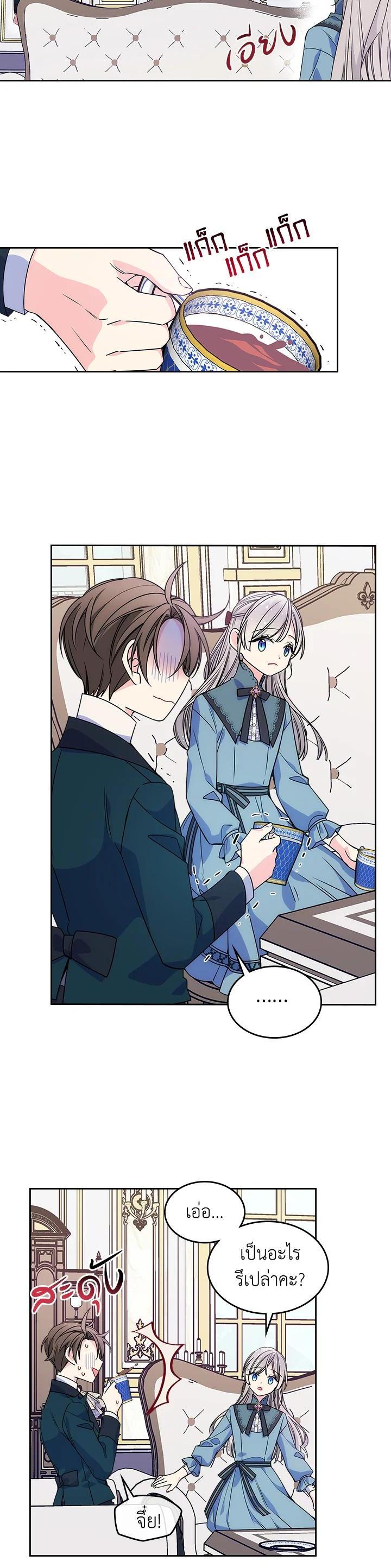 Manga-lc-com อ่านมังงะ อ่านการ์ตูน ออนไลน์ ฟรี I’m Worried that My Brother is Too Gentle ตอนที่ 1 2 3 4 5 6 7 8 9 10 11 12 13 14 ฟรี ไม่มีโฆษณา Manga-lc - อ่าน มังงะ อ่าน การ์ตูน ออนไลน์ อ่านมังงะ ฟรี