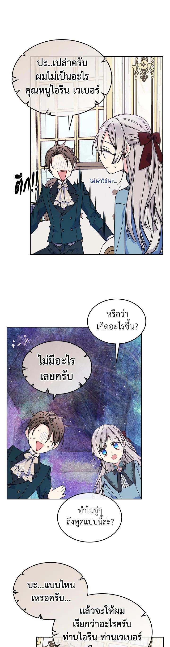 Manga-lc-com อ่านมังงะ อ่านการ์ตูน ออนไลน์ ฟรี I’m Worried that My Brother is Too Gentle ตอนที่ 1 2 3 4 5 6 7 8 9 10 11 12 13 14 ฟรี ไม่มีโฆษณา Manga-lc - อ่าน มังงะ อ่าน การ์ตูน ออนไลน์ อ่านมังงะ ฟรี
